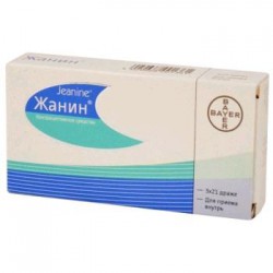 Жанин др. 63 шт.