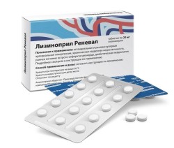 Лизиноприл Реневал табл. 20 мг 14 шт.