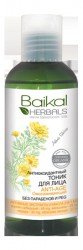 Тоник для лица, Baikal Herbals (Байкальские травы) 170 мл Антиоксидантный омолаживающий