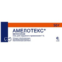 Амелотекс супп. рект. 7.5 мг 6 шт.