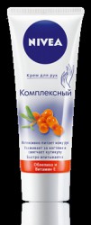 Крем для рук, Nivea (Нивея) 75 мл хенд комплексный уход