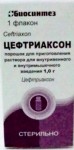 Цефтриаксон, порошок для приготовления раствора для внутривенного и внутримышечного введения 1 г 1 шт флаконы