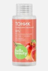 Тоник для лица Hello Beauty совершенствующий с ниацинамидом с отдушкой 150 мл