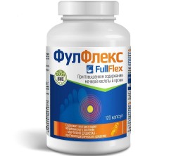 Фулфлекс Fullflex 120 шт. капс. 300 мг