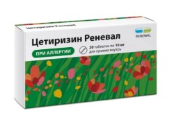 Цетиризин Реневал, табл. п/о пленочной 10 мг №20