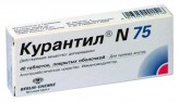 Курантил N 75, табл. п/о 75 мг №40